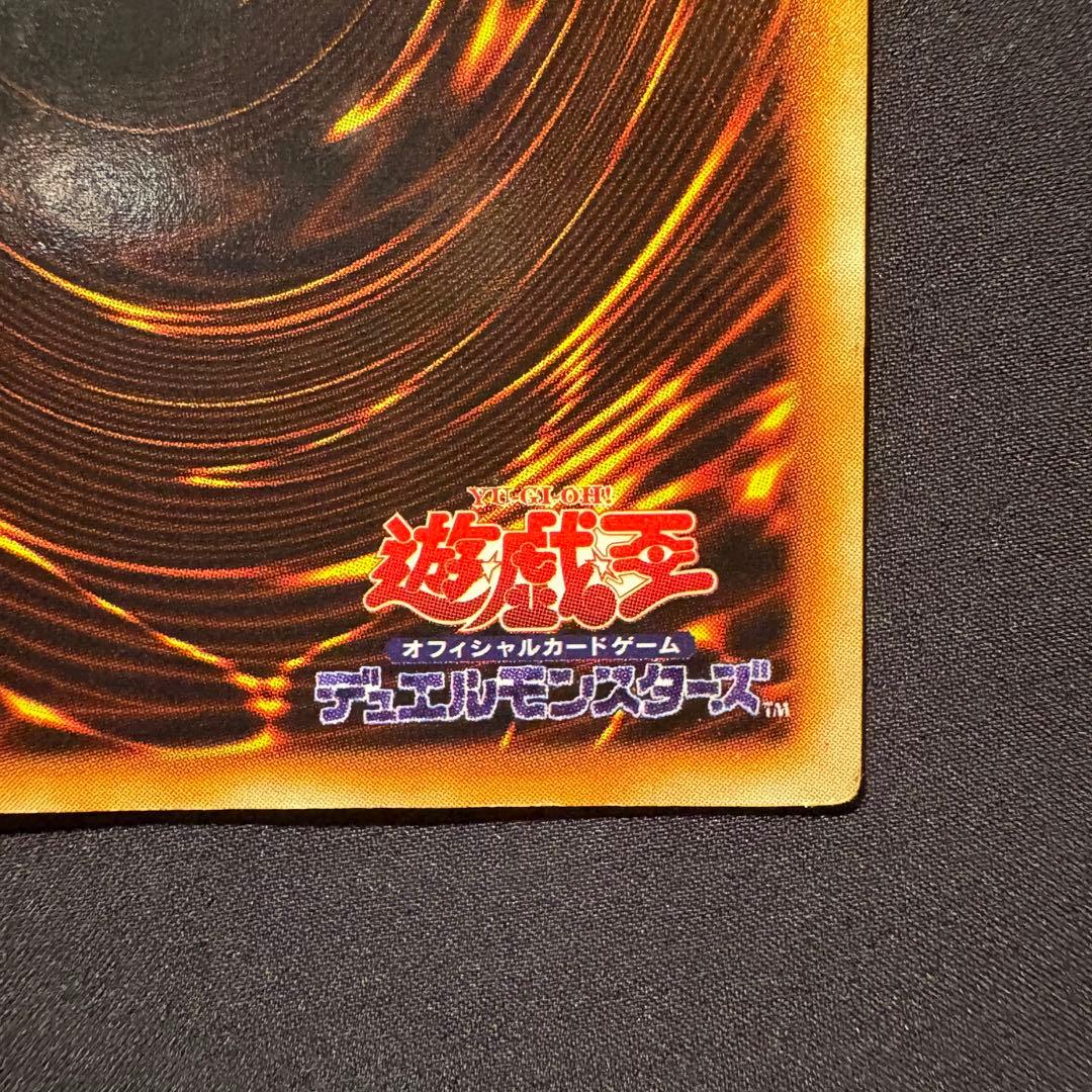 ご*す様 【良品】初期　青眼の白龍　ウルトラ