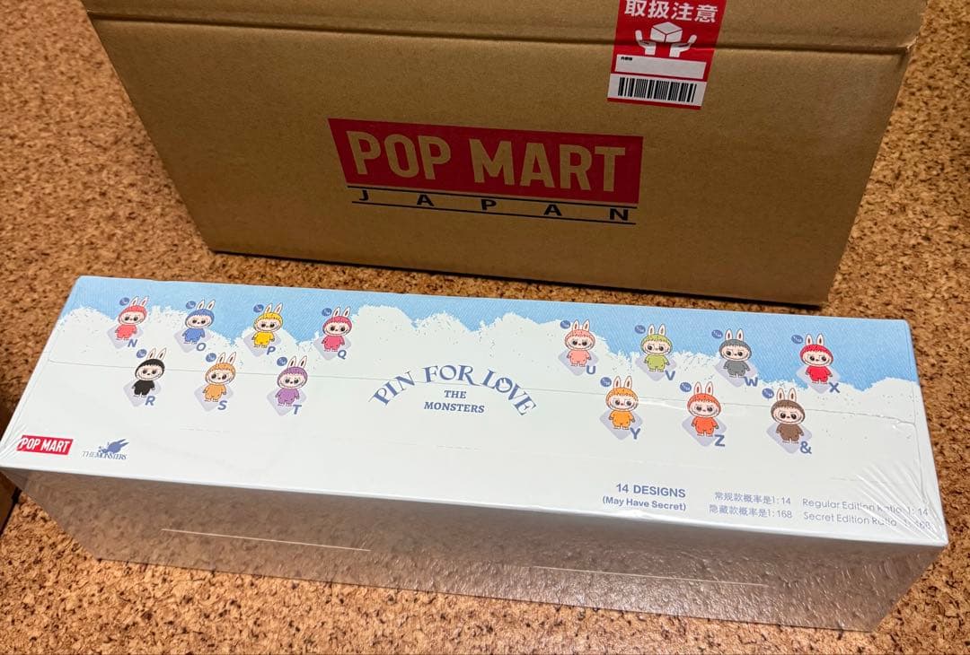 【正規品PIN FOR LOVEピンフォーラブ　イニシャル後半アソートミニラブブ