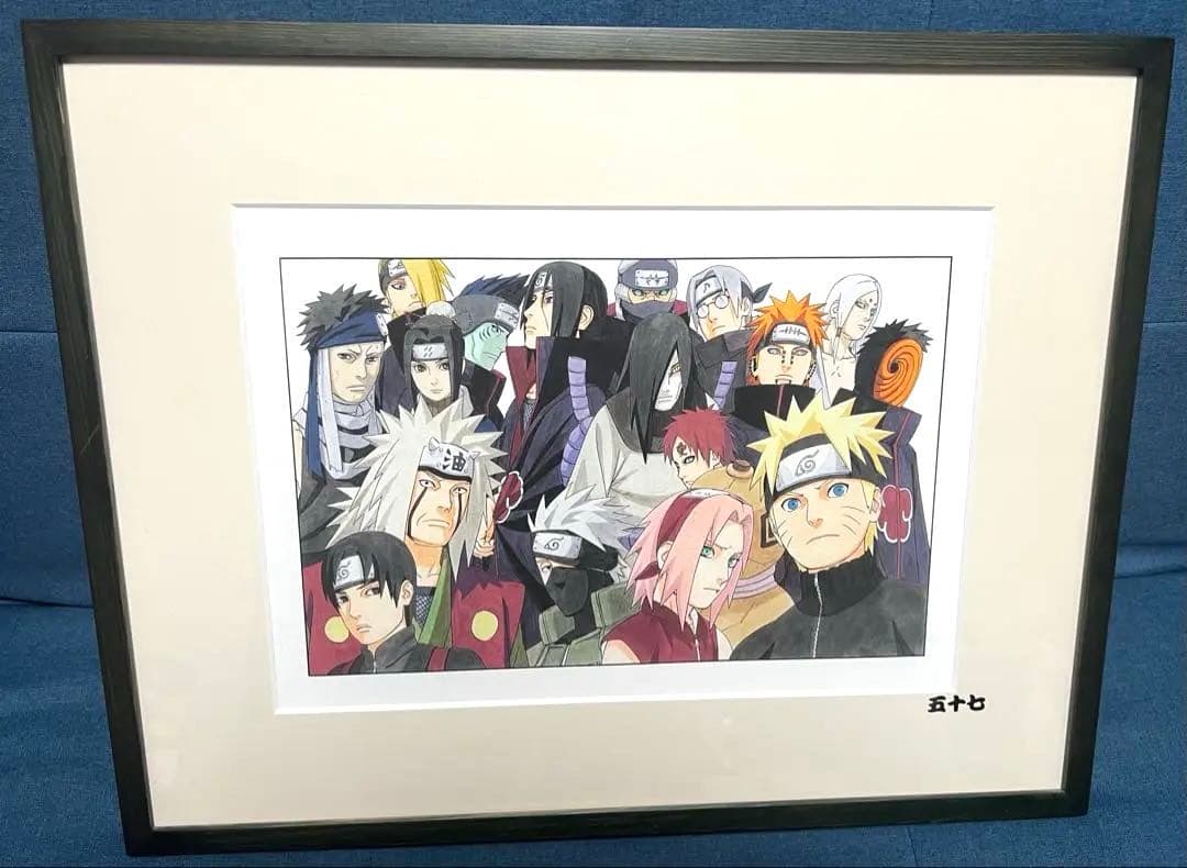 ナルト　複製原画　ジャンプ