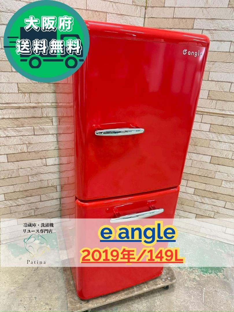 【ku_nk様】3か月保障付★ANG-RE151-A1★IR-1031