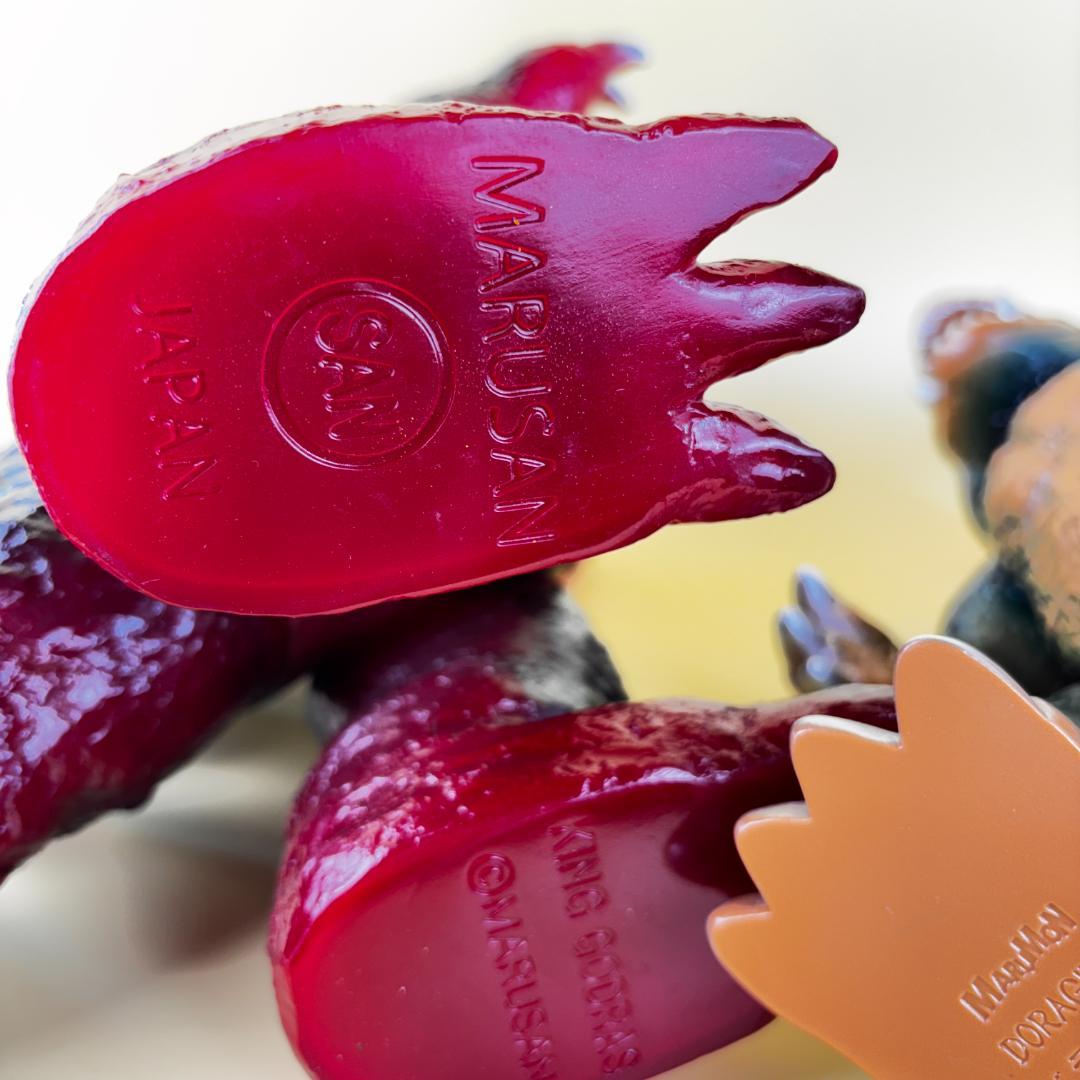 Chan　４５０　クラッシック・キングゴドラス・ドラギラス　パチ怪獣