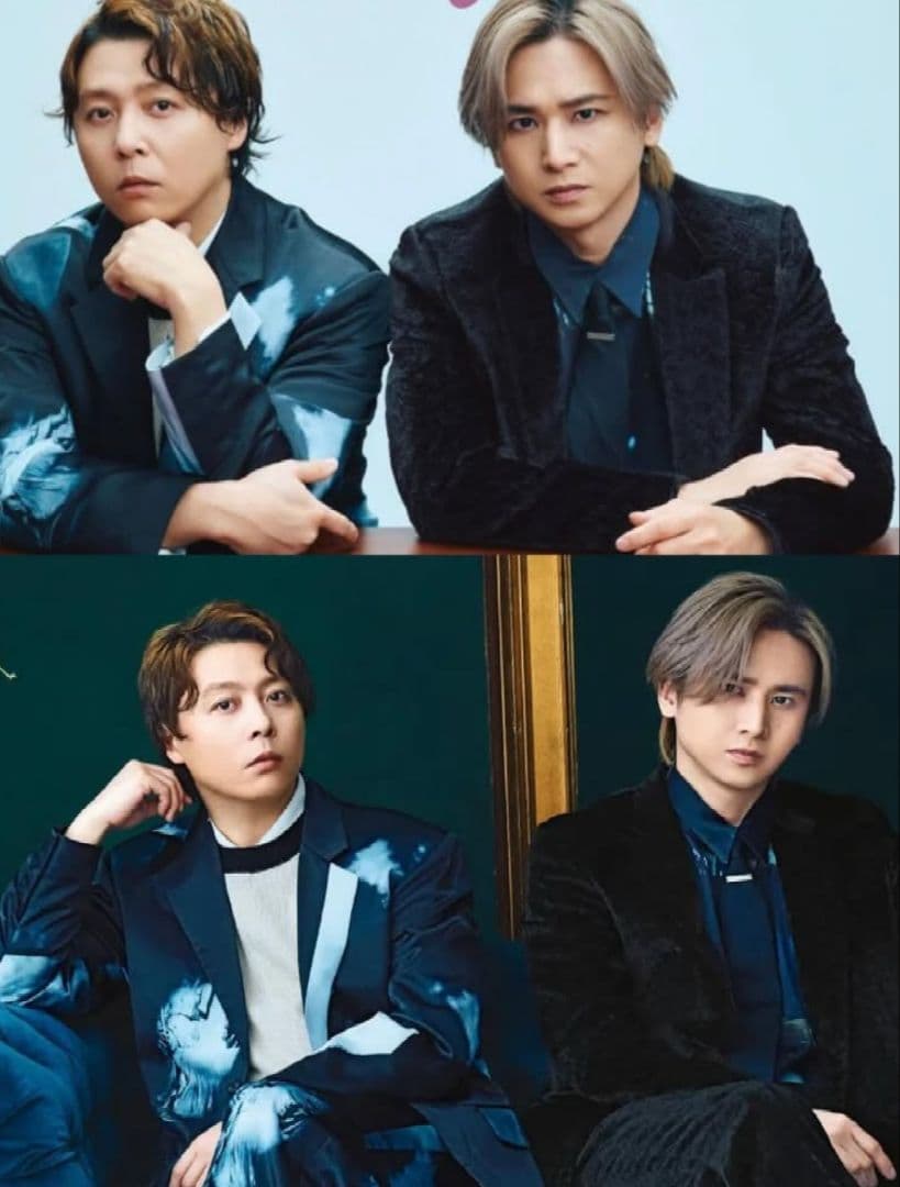 KinKi Kids キーホルダーセット