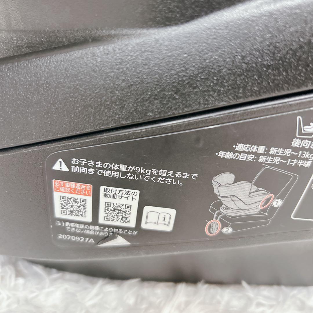 美品 AILEBEBE エールベベ クルット5i グランス ISOFIX