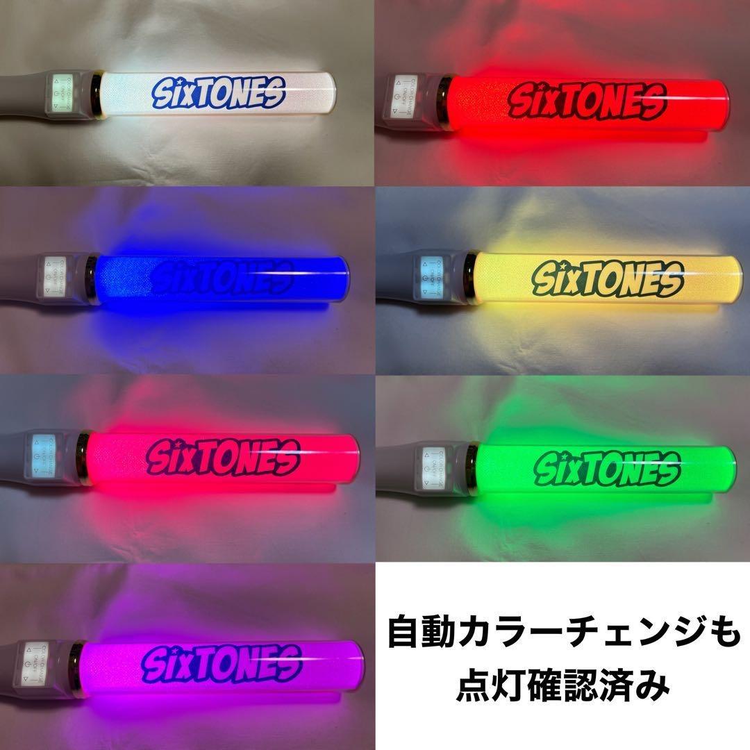 SixTONES　ペンライト　キントレ　2本セット　正規品　外袋・台紙なし