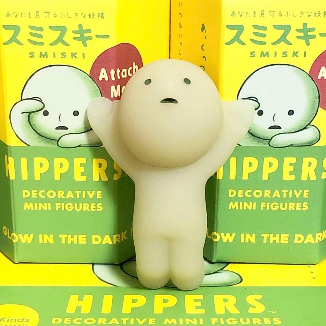 【スミスキー SMISKI】HIPPERS ヒッパーズ コンプリート7体セット