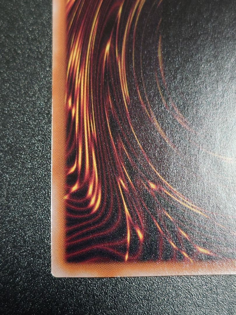 真紅眼の黒竜 レッドアイズ 25th 絵違い