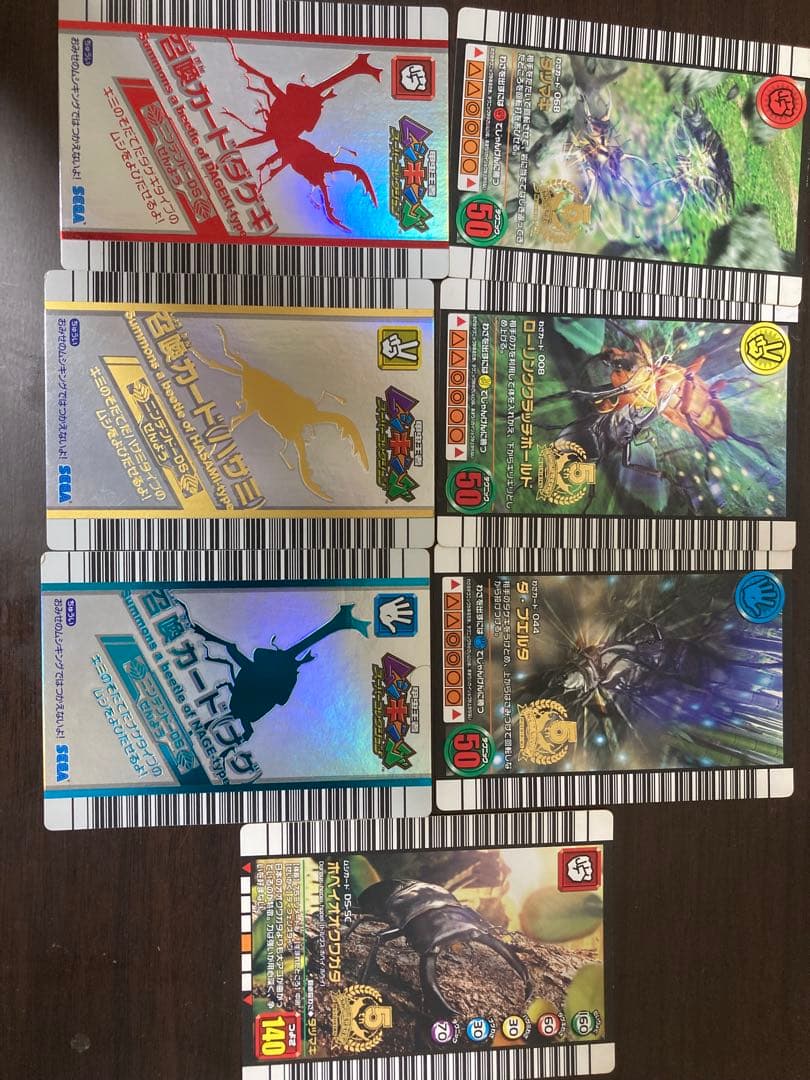 最終値下げ　9／23削除　甲虫王者ムシキング　スーパーコレクション　DS 付録