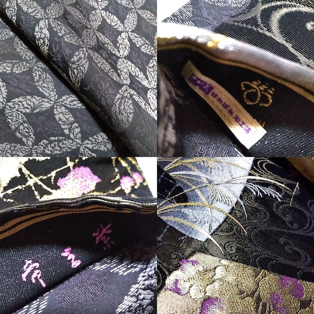 訪問着 セット 袋帯 じゅらく 帝王紫 作家物 落款 黒 白 市松模様