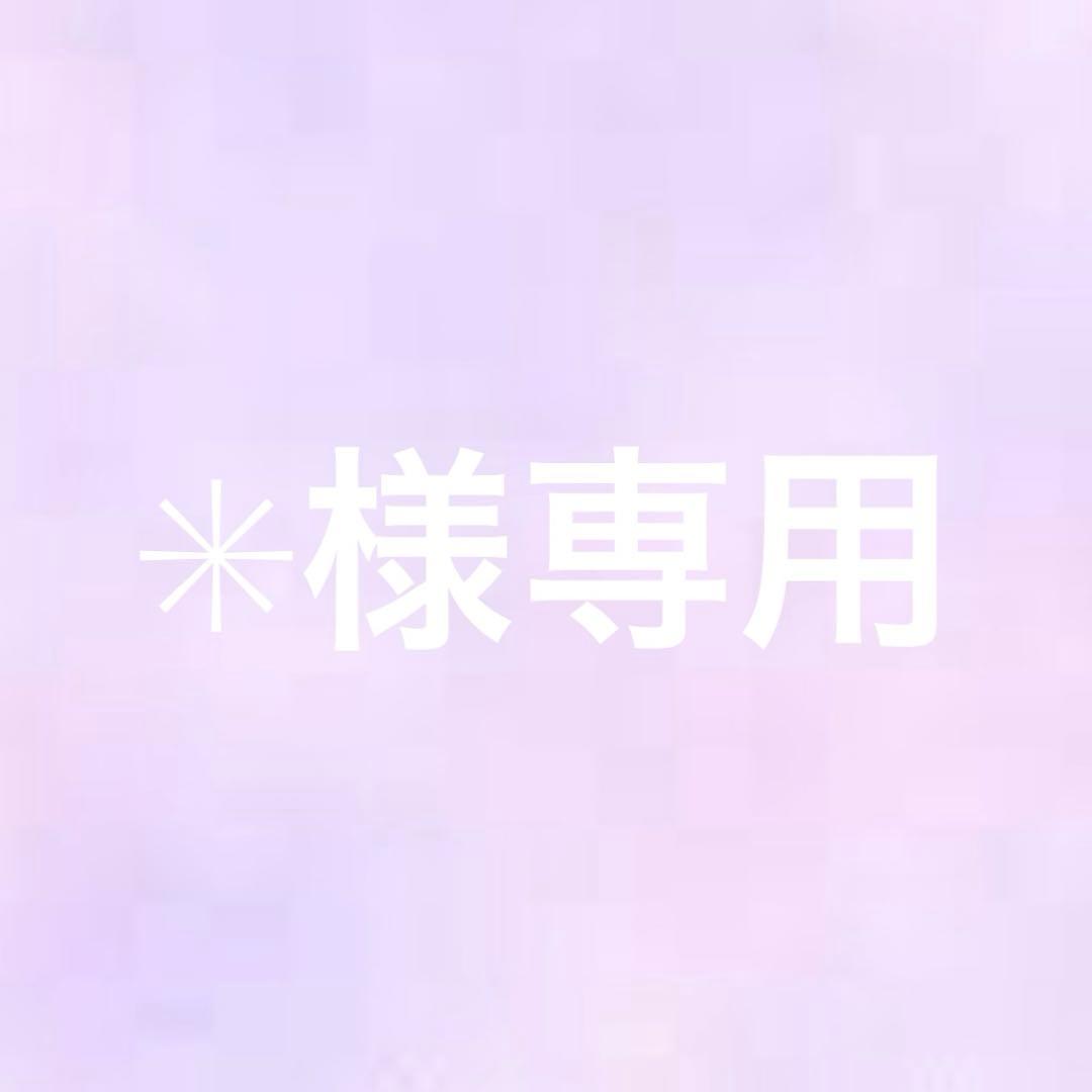 ✳︎