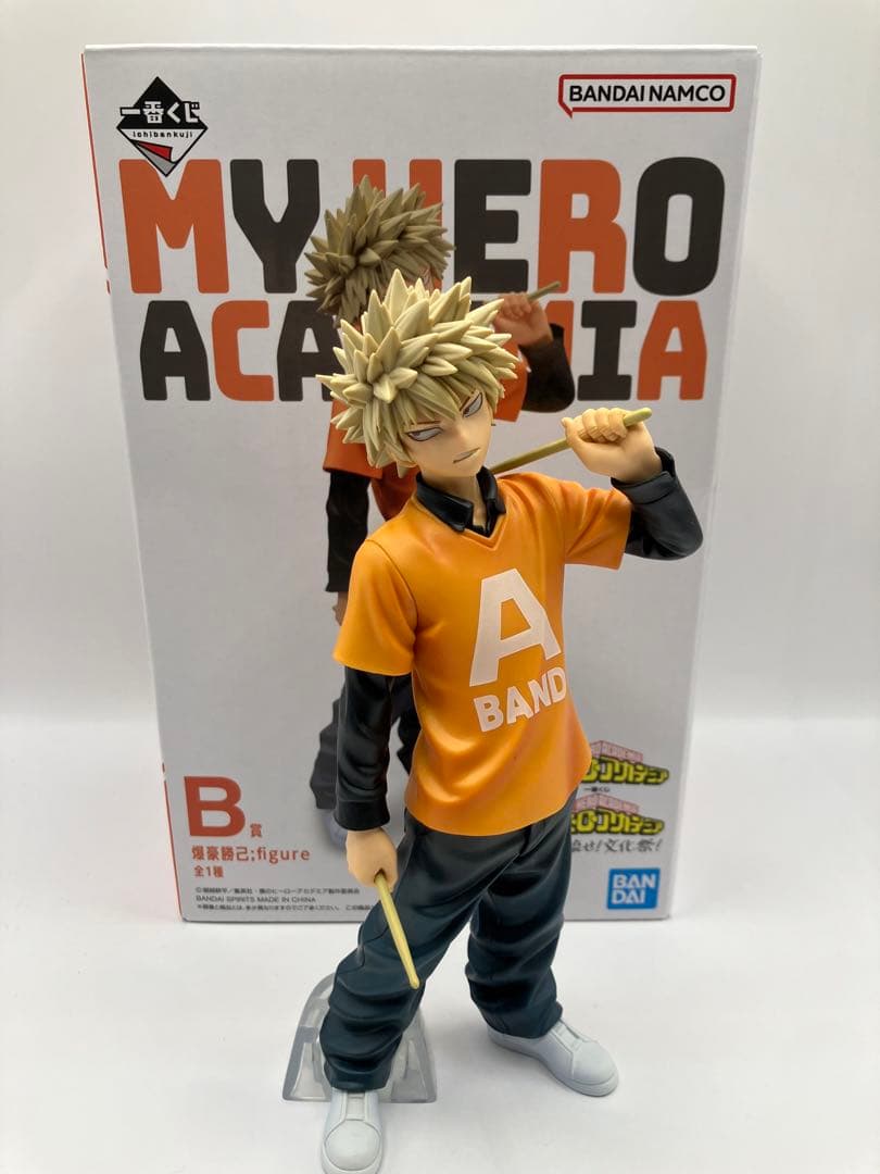 一番くじ　ヒロアカ　文化祭　かっちゃん　フィギュア