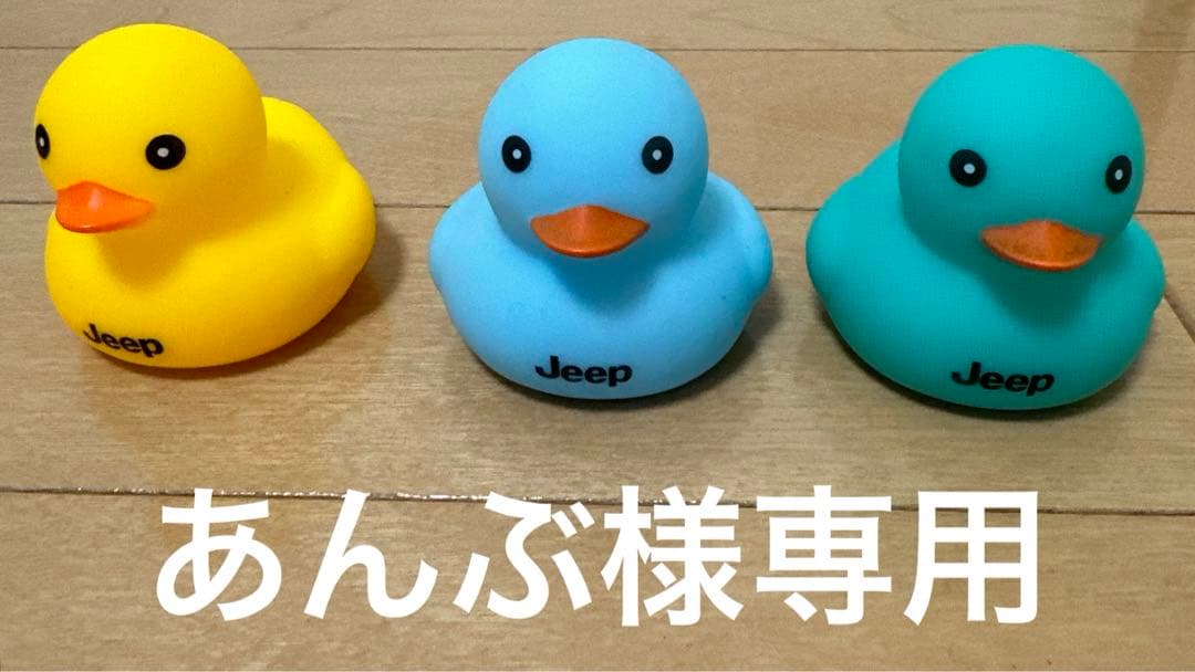 あんぶ