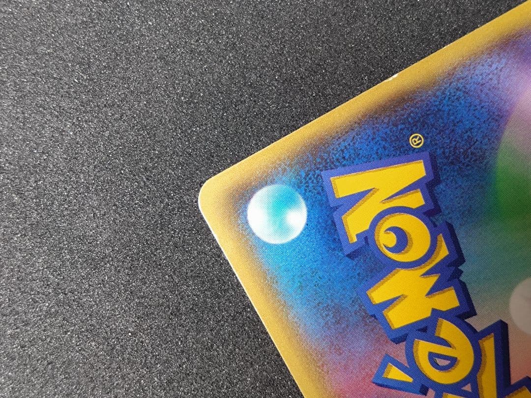 ポケモンカード マグマ団のグラードンEX 015/034rr