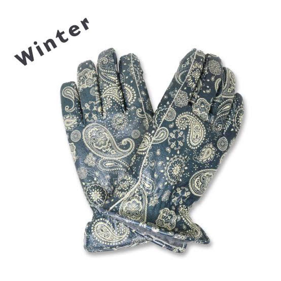 lampgloves ペイズリー柄