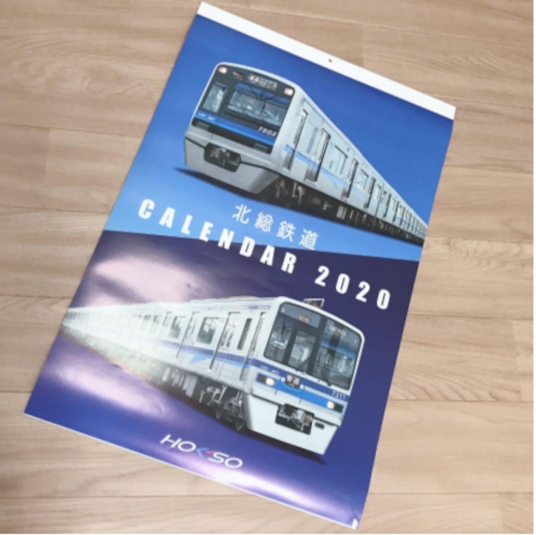 鉄道　カレンダー