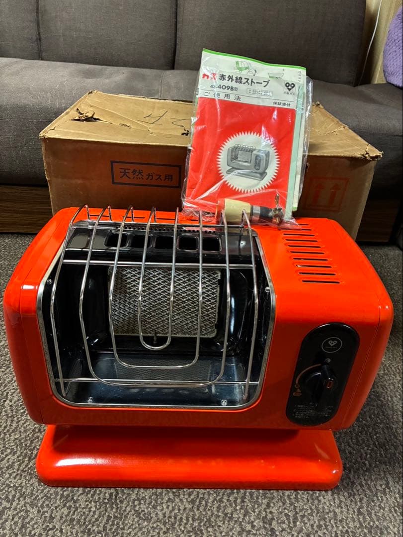 リンナイ　ガス遠赤外線ストーブ