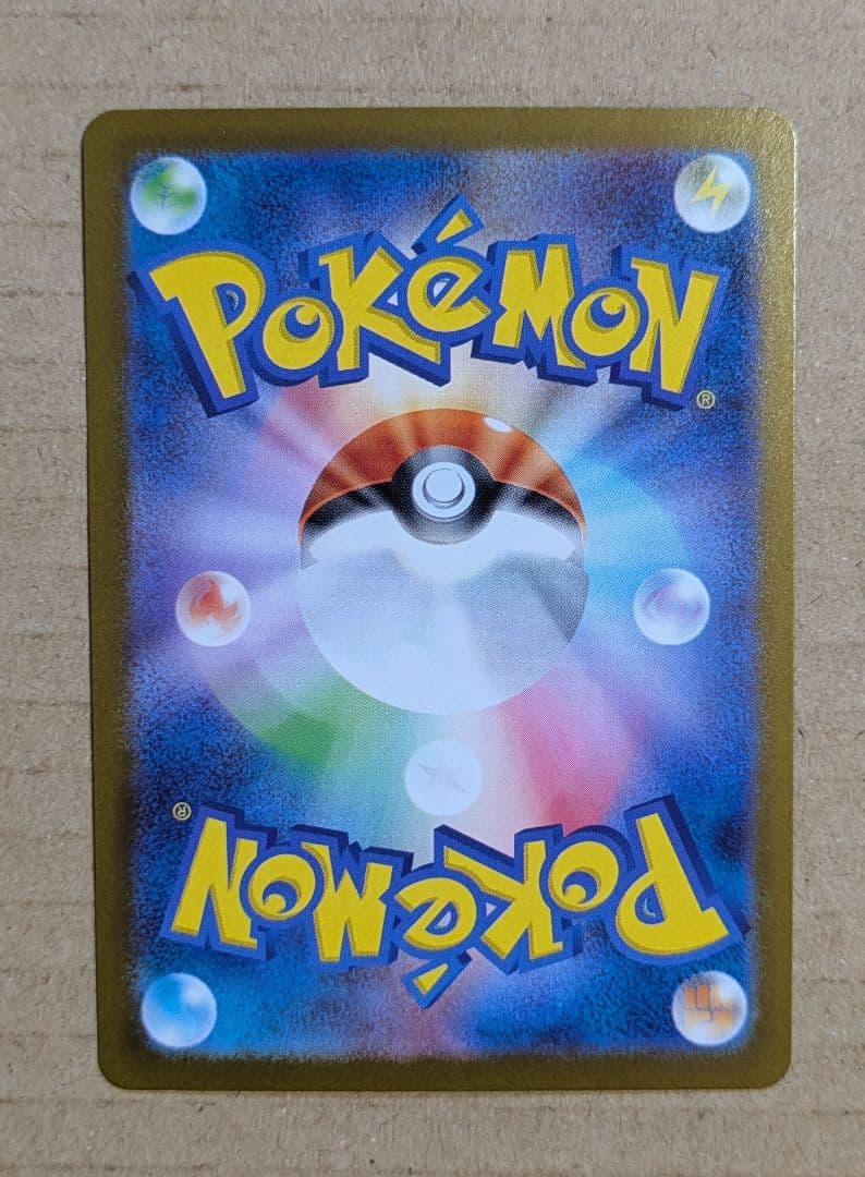 リーリエの決心SAR SR アセロラのいたずらSAR SR