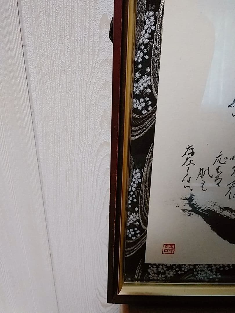 額装詩「影」