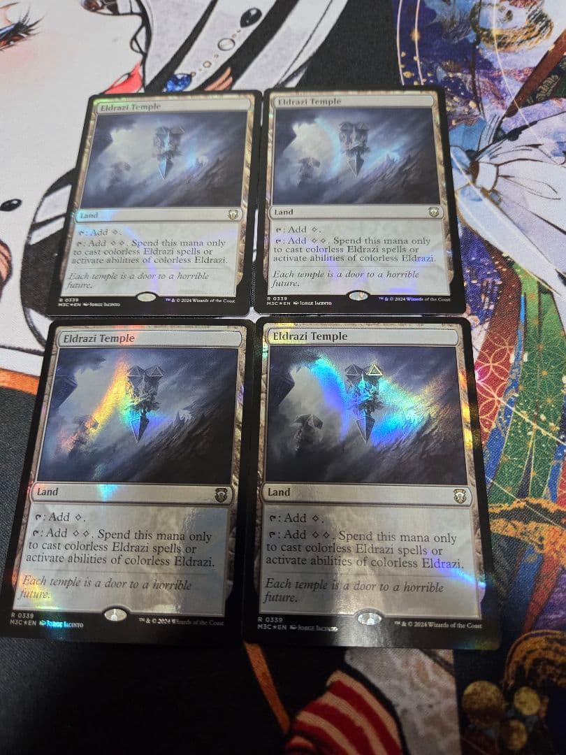 MTG リップル Foil エルドラージの寺院