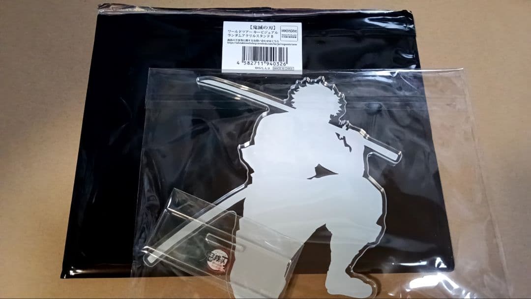 鬼滅の刃 不死川実弥 ワールドツアー アクリルスタンド