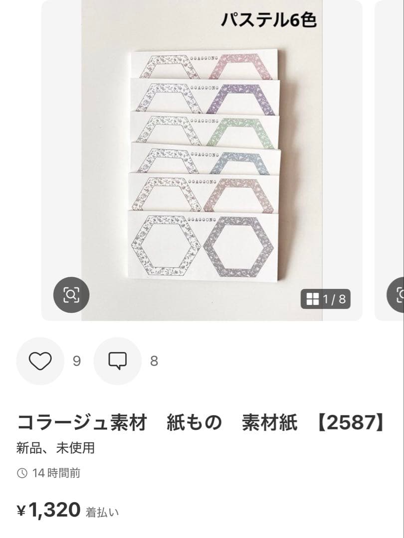 ◆もも◆
