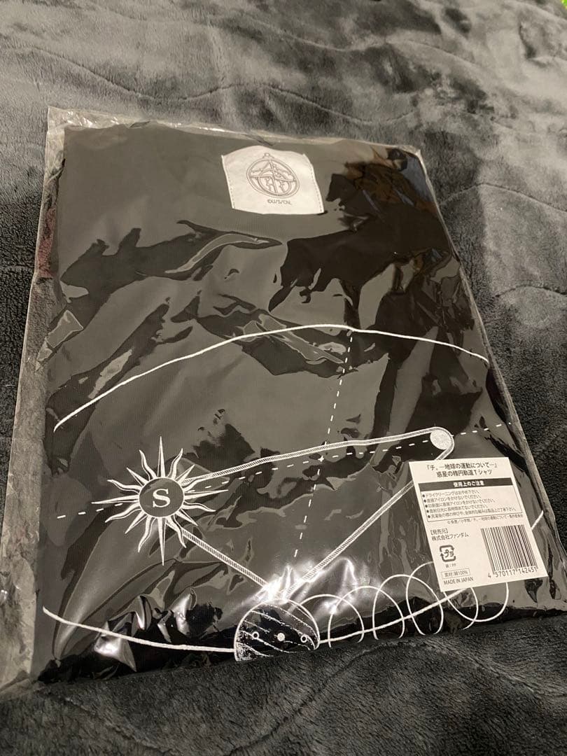 チ。 地球の運動について 惑星の楕円軌道 Tシャツ