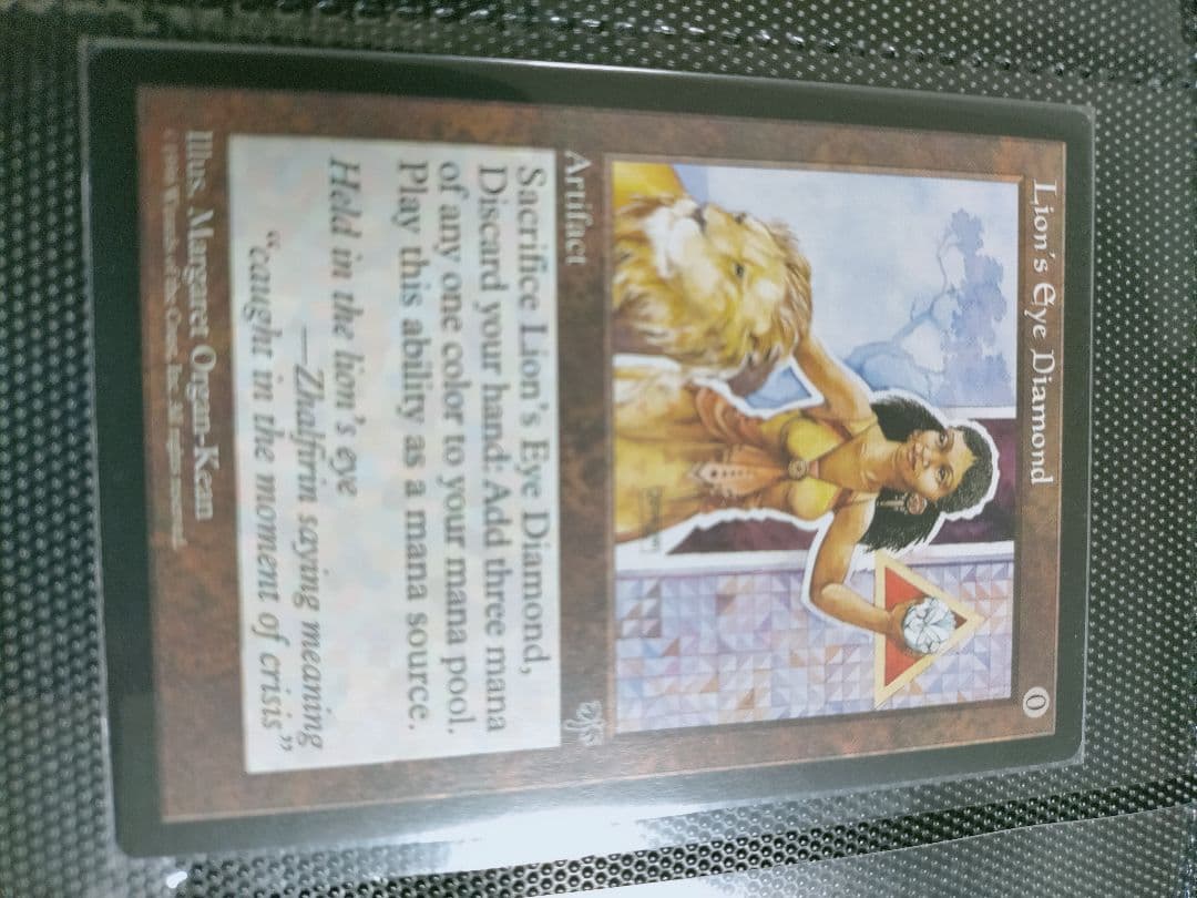MTG Lion's Eye Diamond NM マジック：ザ・ギャザリング