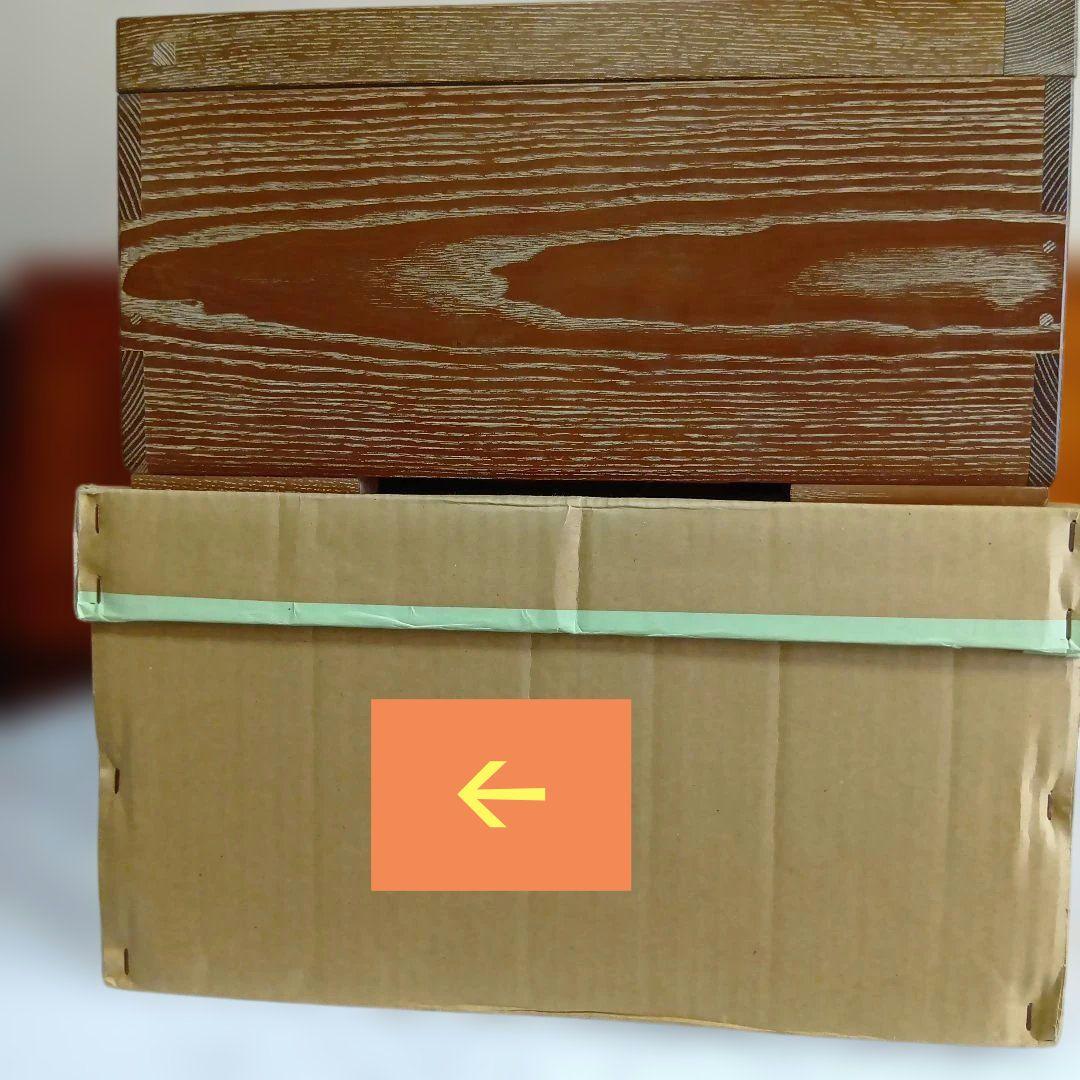 茶道具・木地置戸・仙徳上入子・桑色・USED【21】