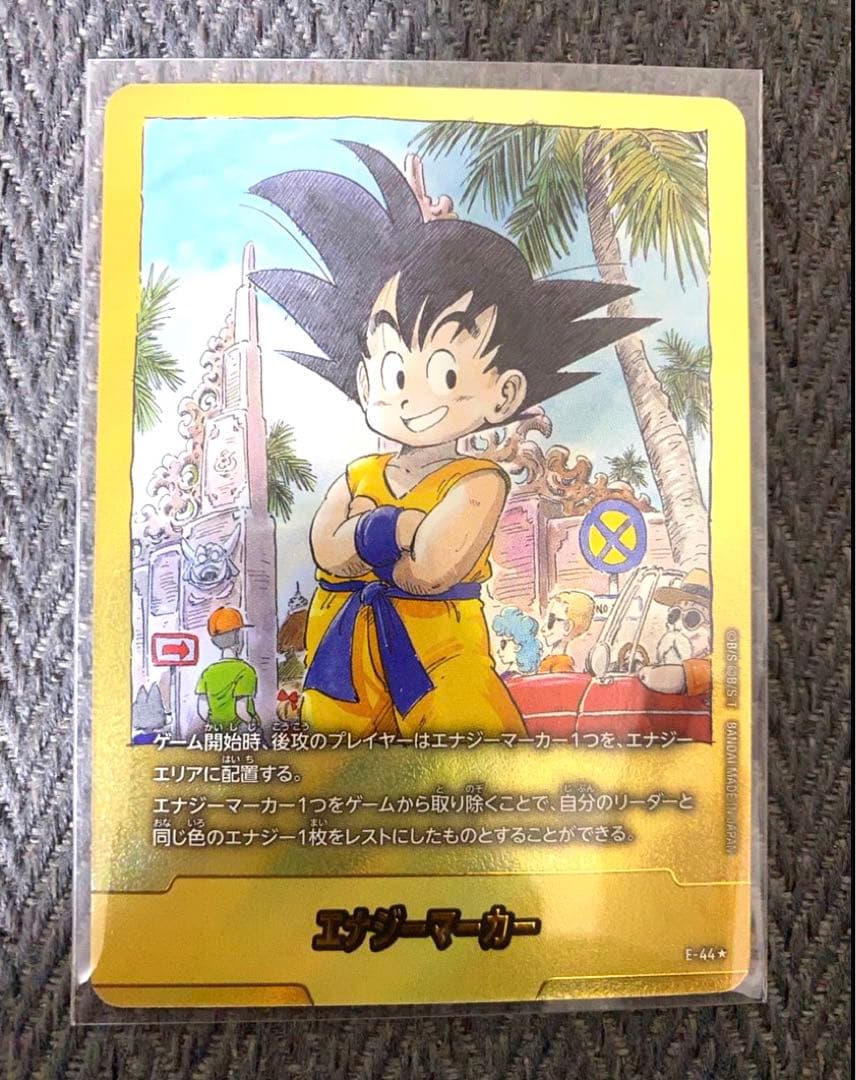 エナジーマーカー 金 E-44 孫悟空 マンガブースター ドラゴンボールDBFW