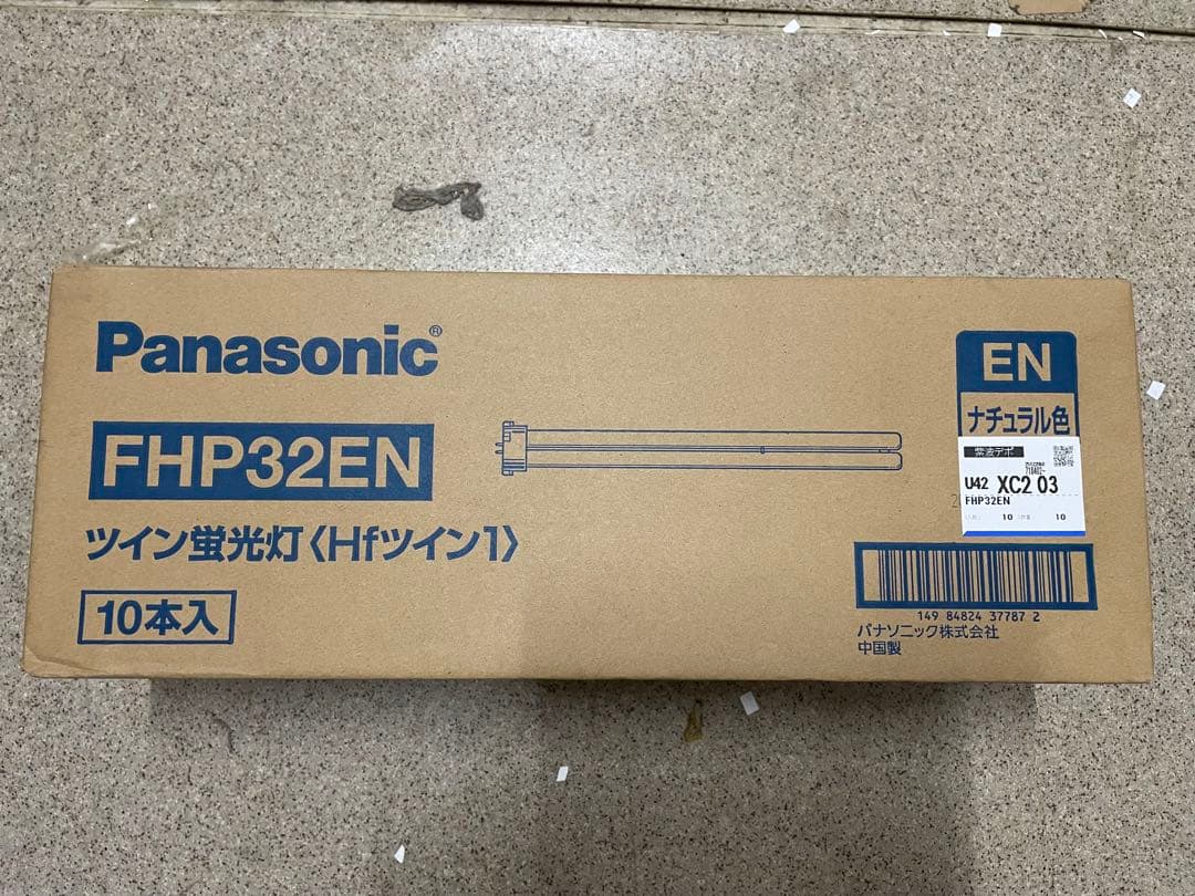 Panasonic FHP32EN 蛍光灯 10本入