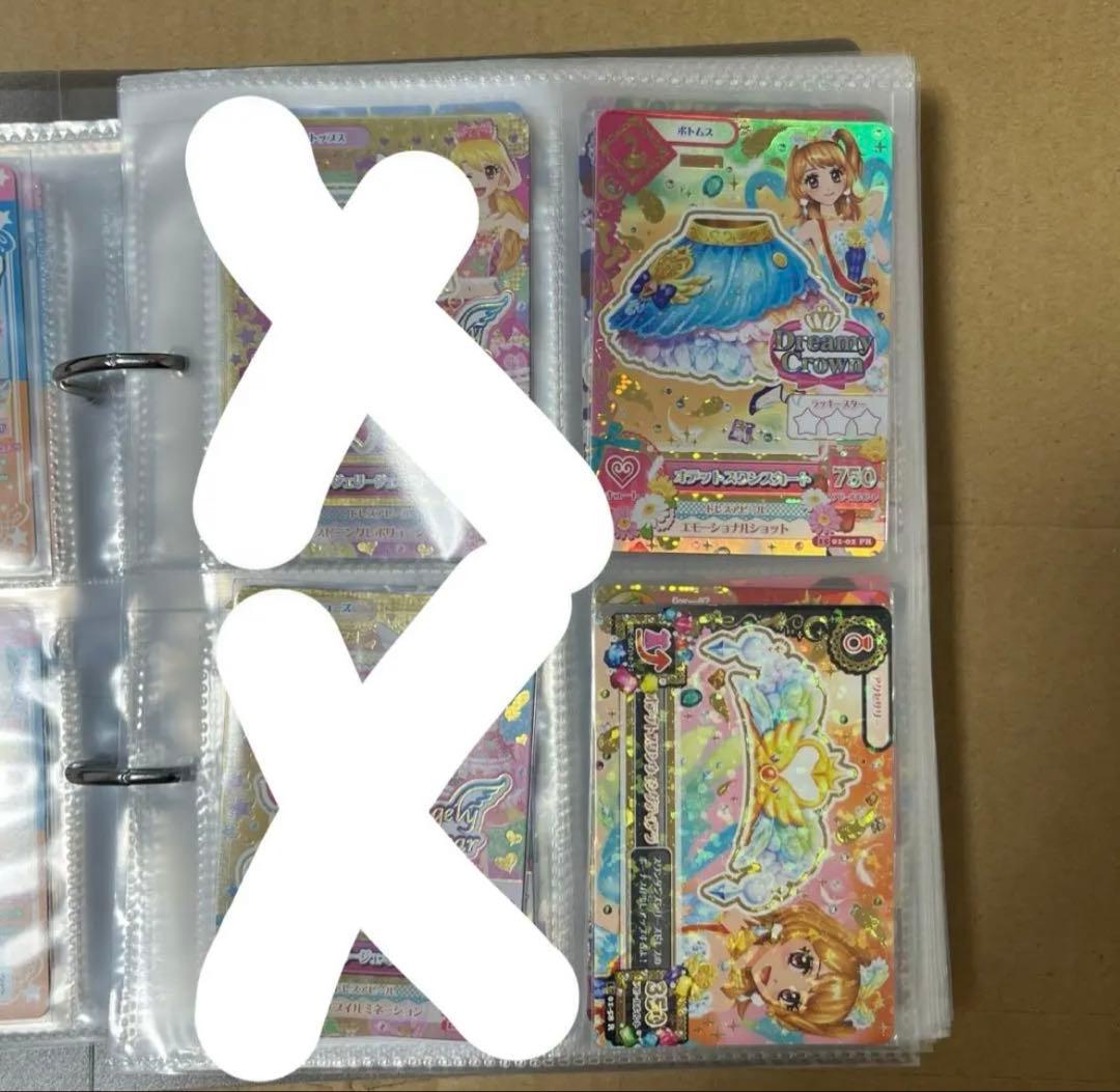 アイカツカード まとめ売り 大量 約500枚 プレミアム レア ノーマル cp