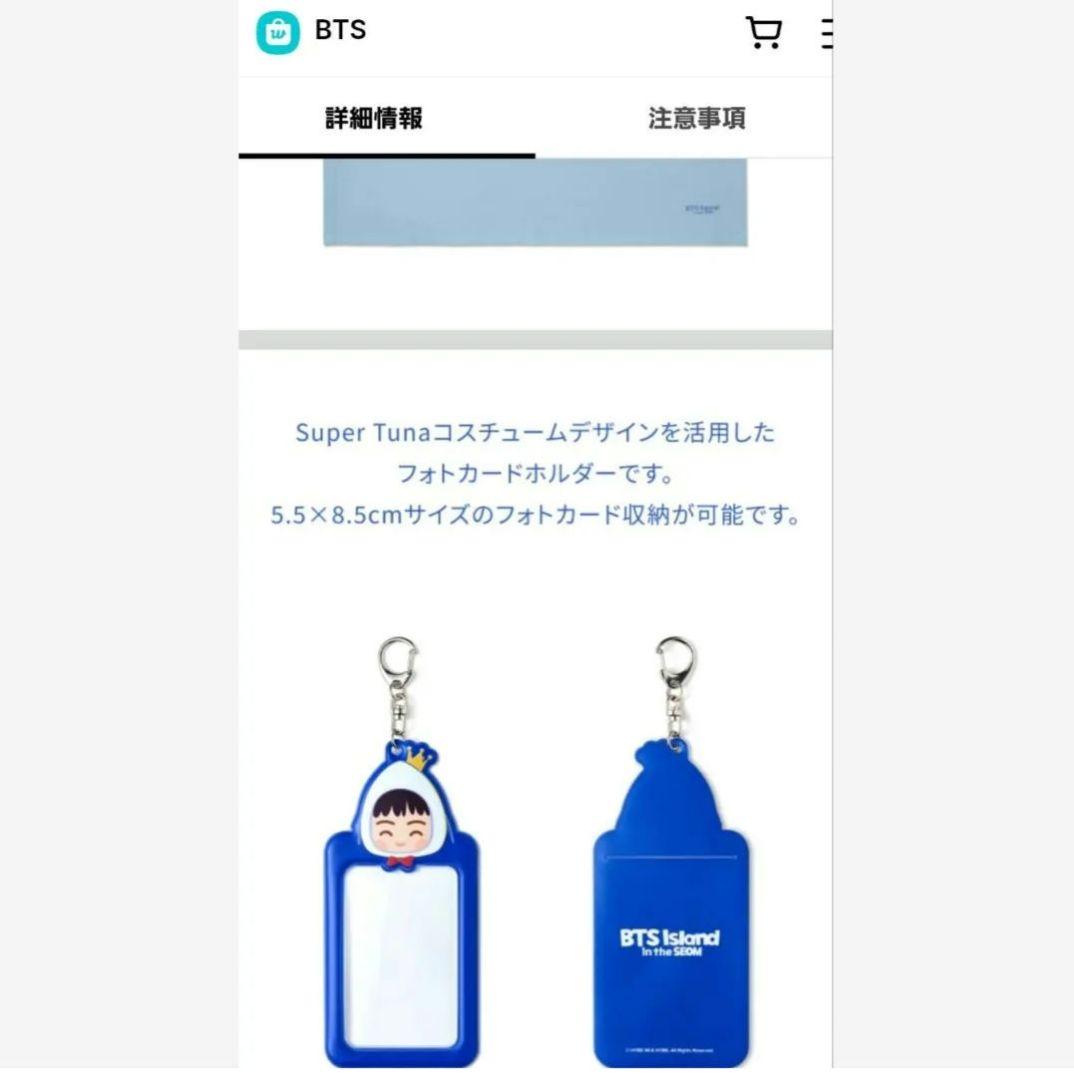 BTS JIN インザソム ワールドワイドハンソムセット