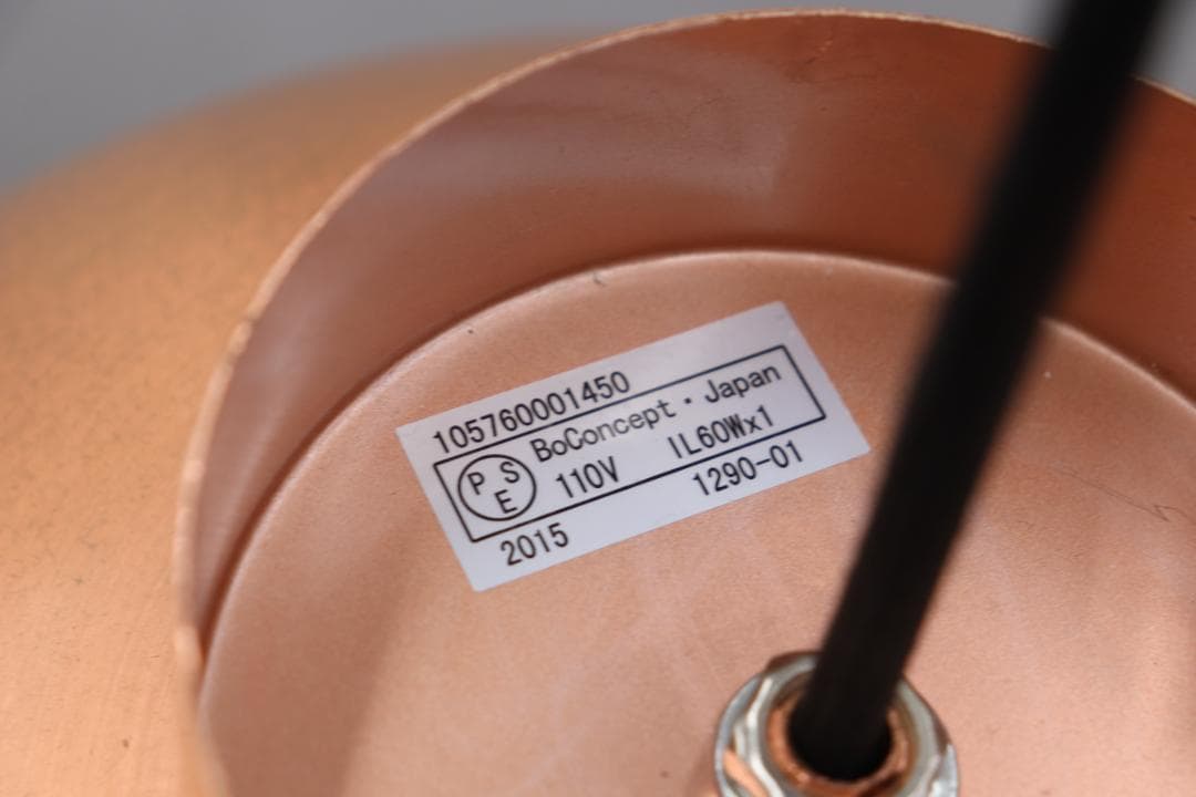 北欧 デンマーク ボーコンセプト パインコーン ペンダント ライト ランプ