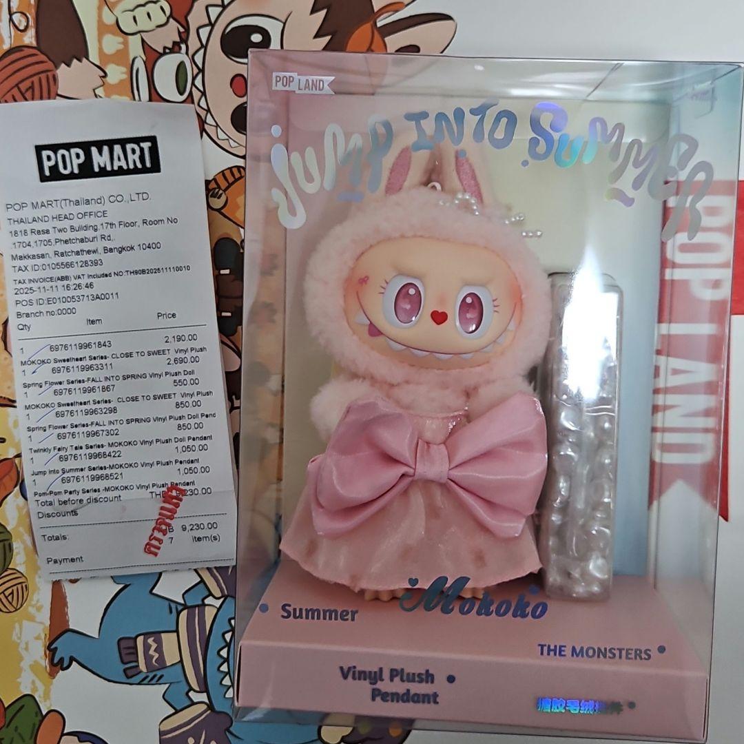 モココ MOKOKO Jump into Summer Plush ぬいぐるみ