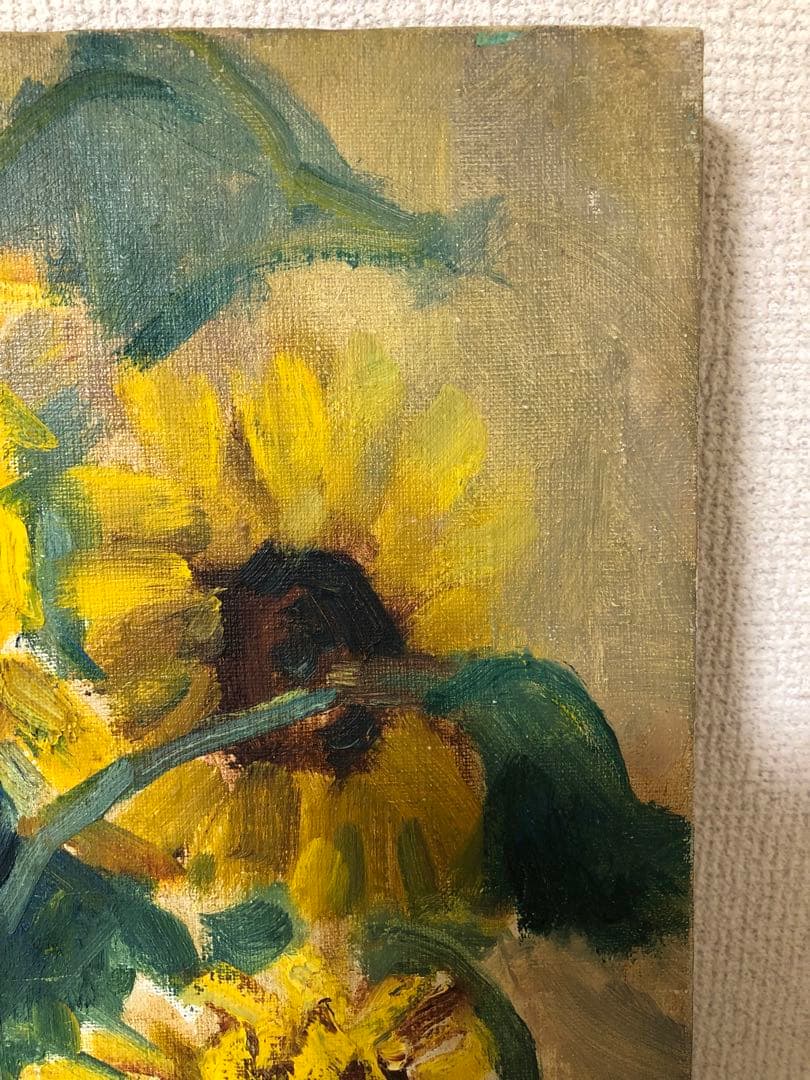 油絵（ひまわり）Ｆ8