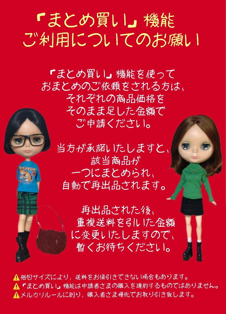 USJ　進撃の巨人　フォト＆台紙　リヴァイ　ハンジ　クロノイド