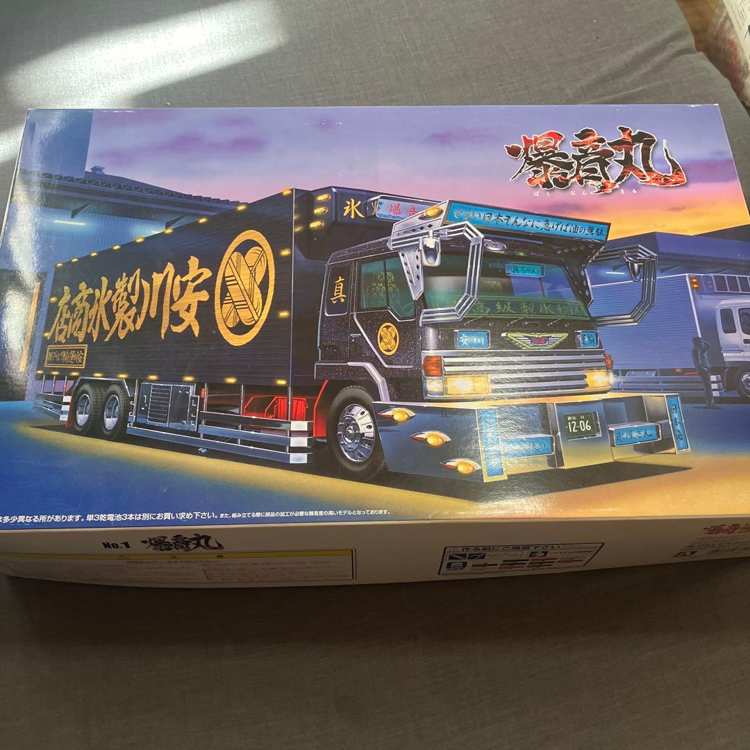 アオシマ　爆音丸　プラモデル