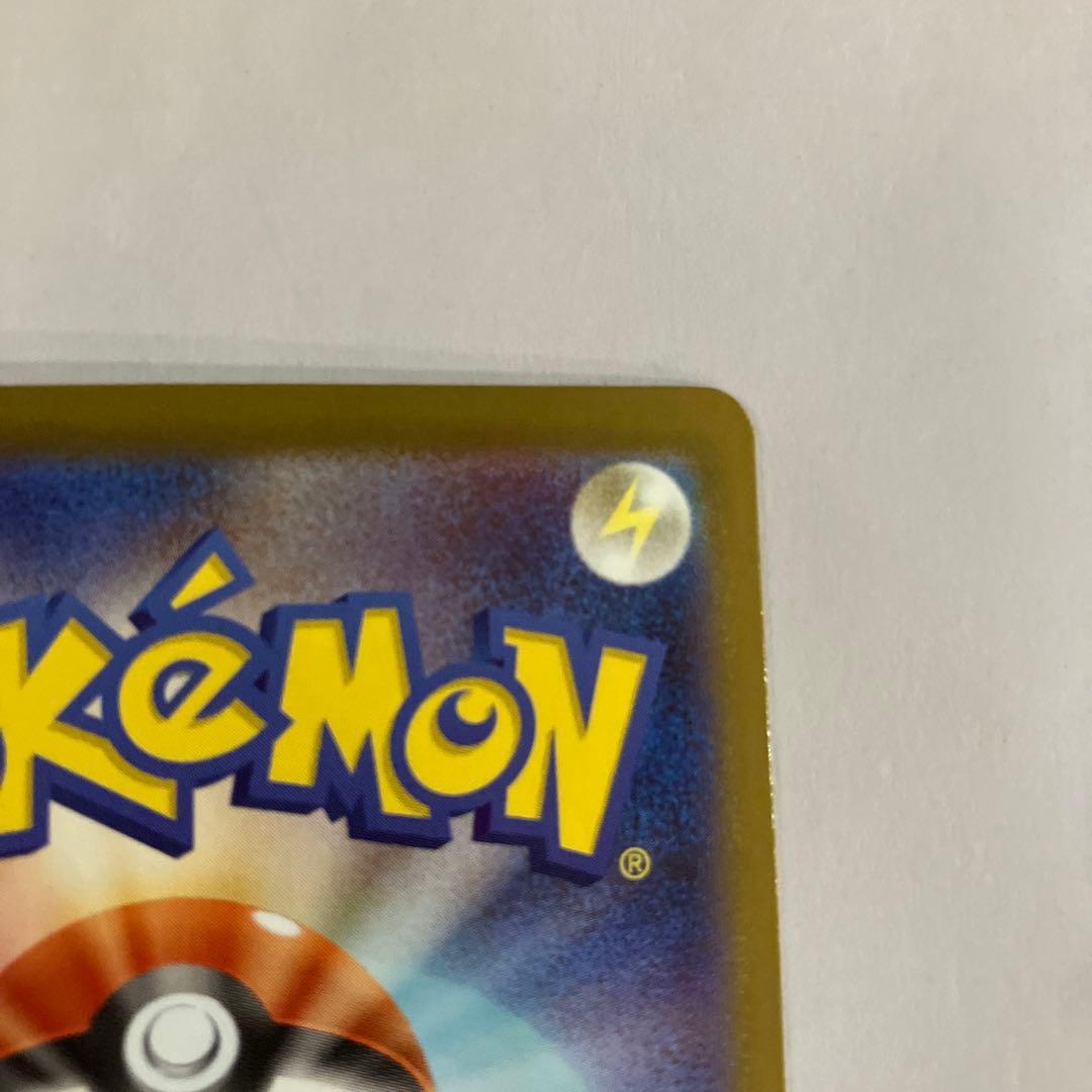 ポケモンカード　メガリザードンex MUR