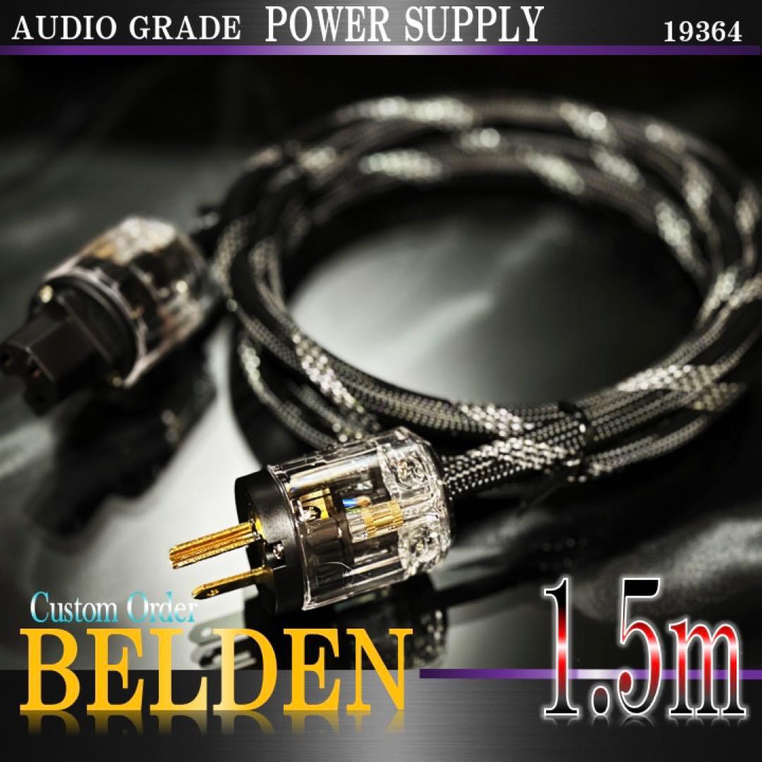 【高音質】SOMMER CABLE パッチケーブル20cm5本