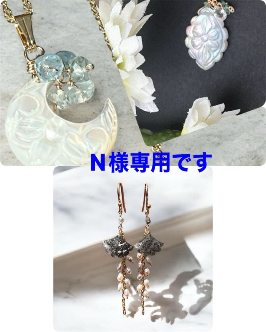 Nです