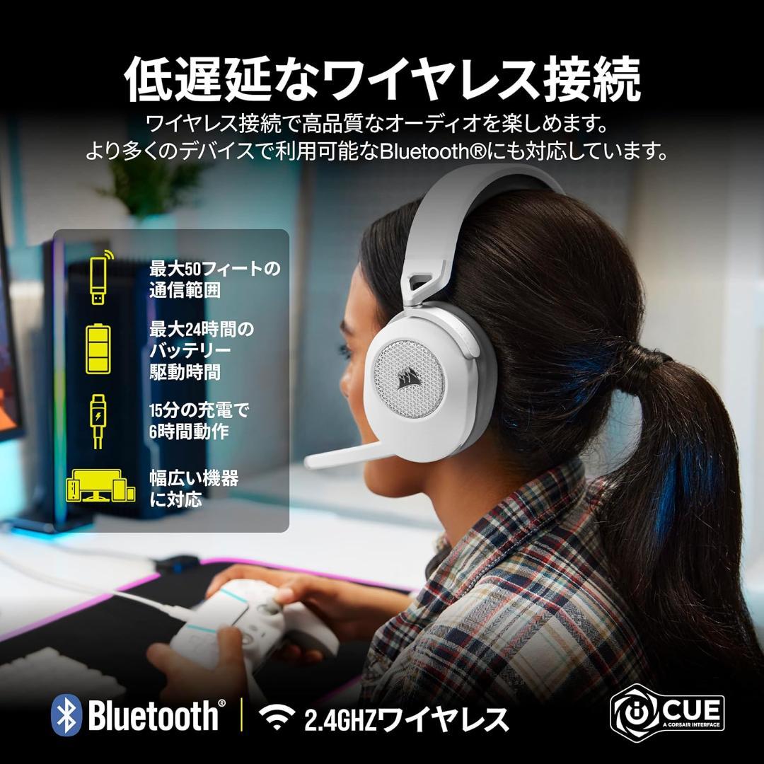 新品 コルセア ワイヤレスゲーミングヘッドセット CA-9011286-AP2