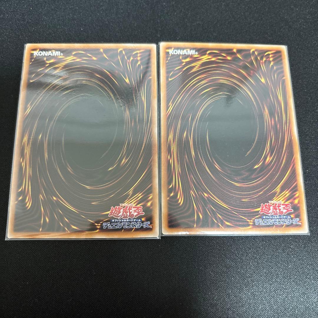 遊戯王　ホーネットビット　レムニスゲート　2枚セット