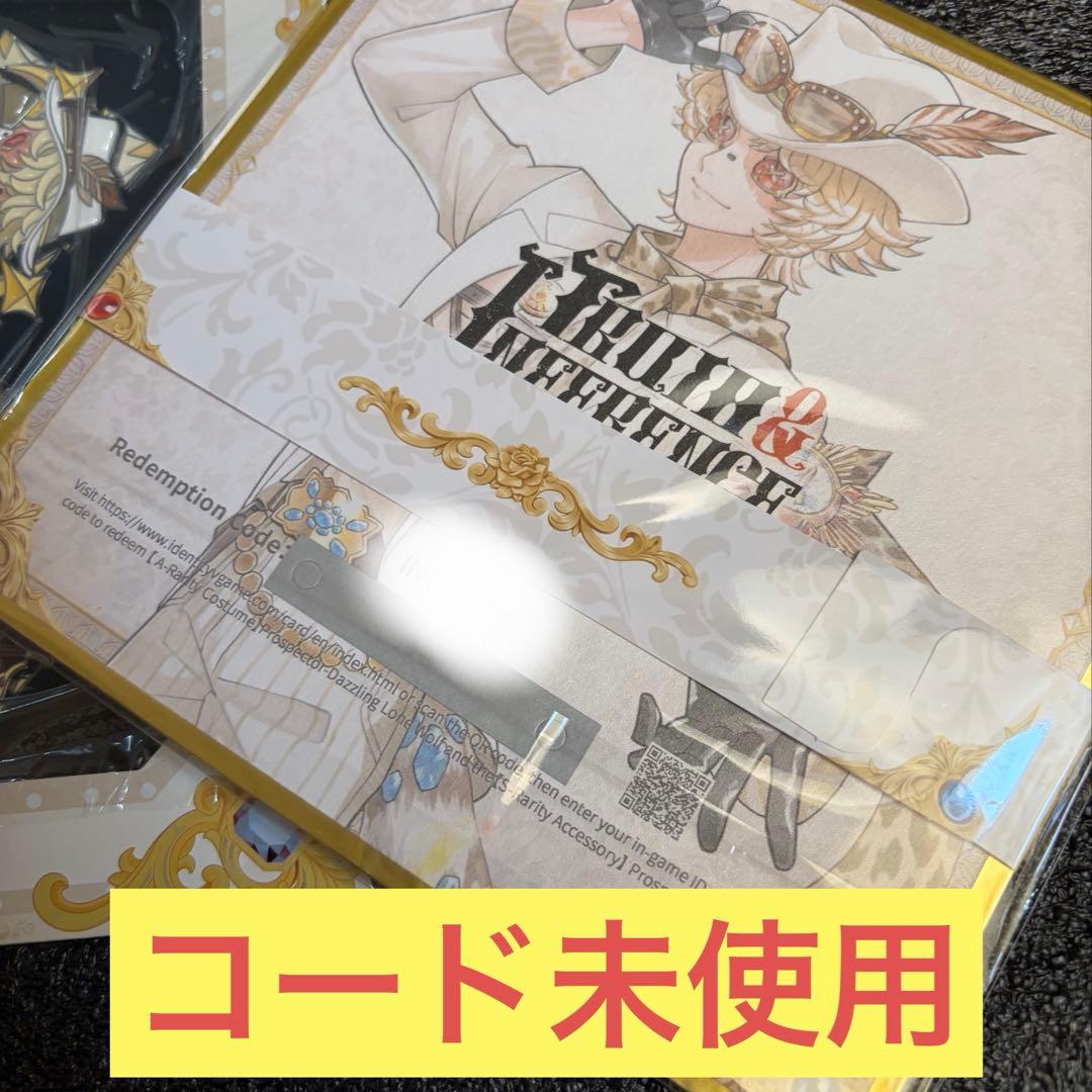 第五人格 7周年オフラインパック 色紙のみ