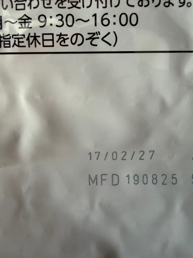 たけかな様