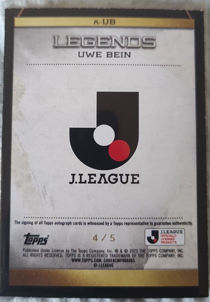 topps Ｊリーグ　レジェンド　浦和レッズ　ウーベバイン　直筆サイン　５シリ