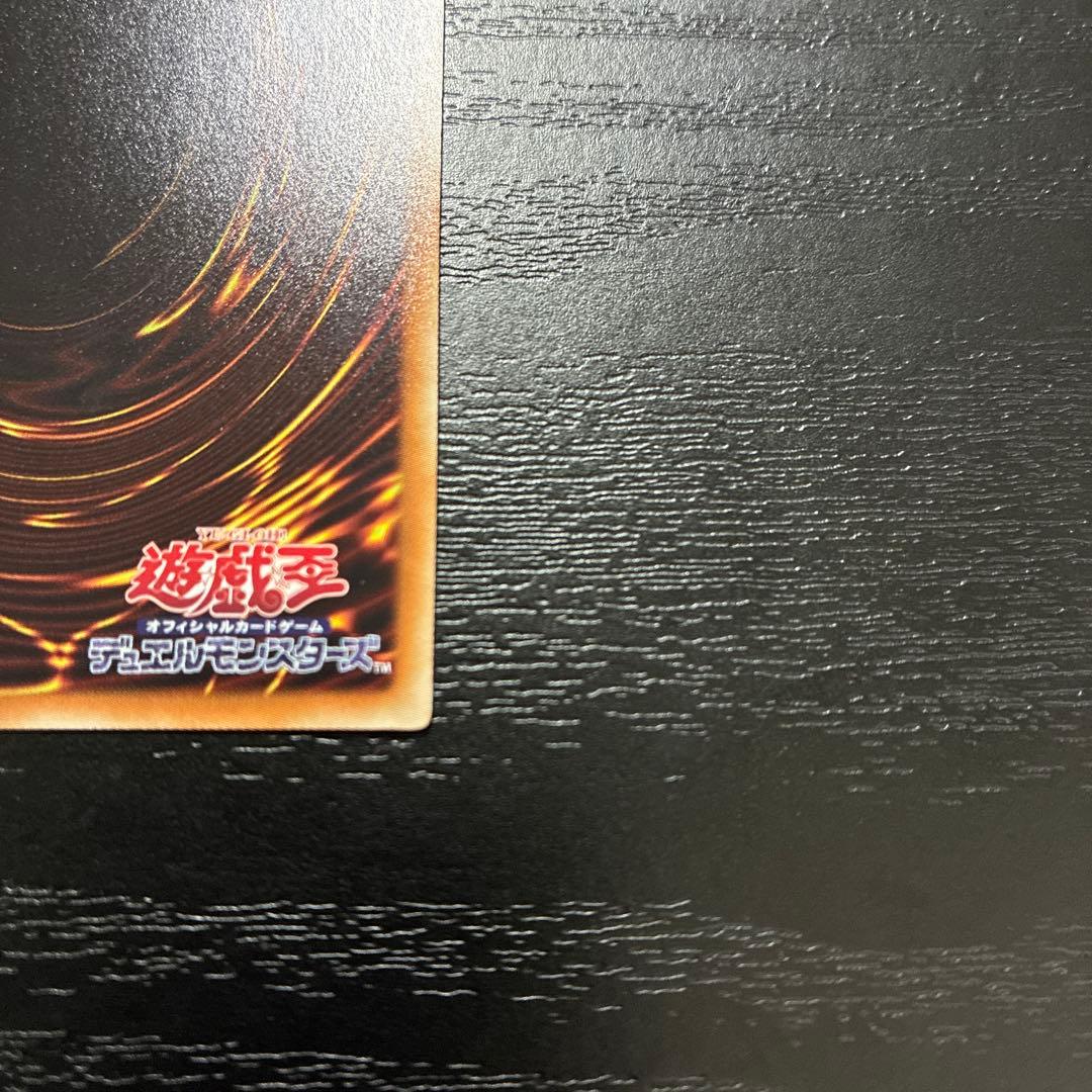 遊戯王　蒼翠の風霊使いウィン 20thシークレットレア1枚【五つ目個体】