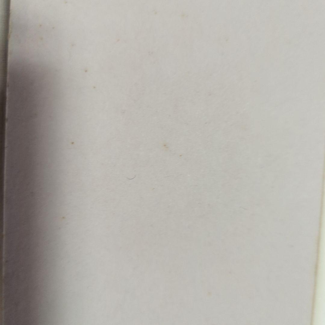 【木版画】北岡文雄「EDELWEISS」1973