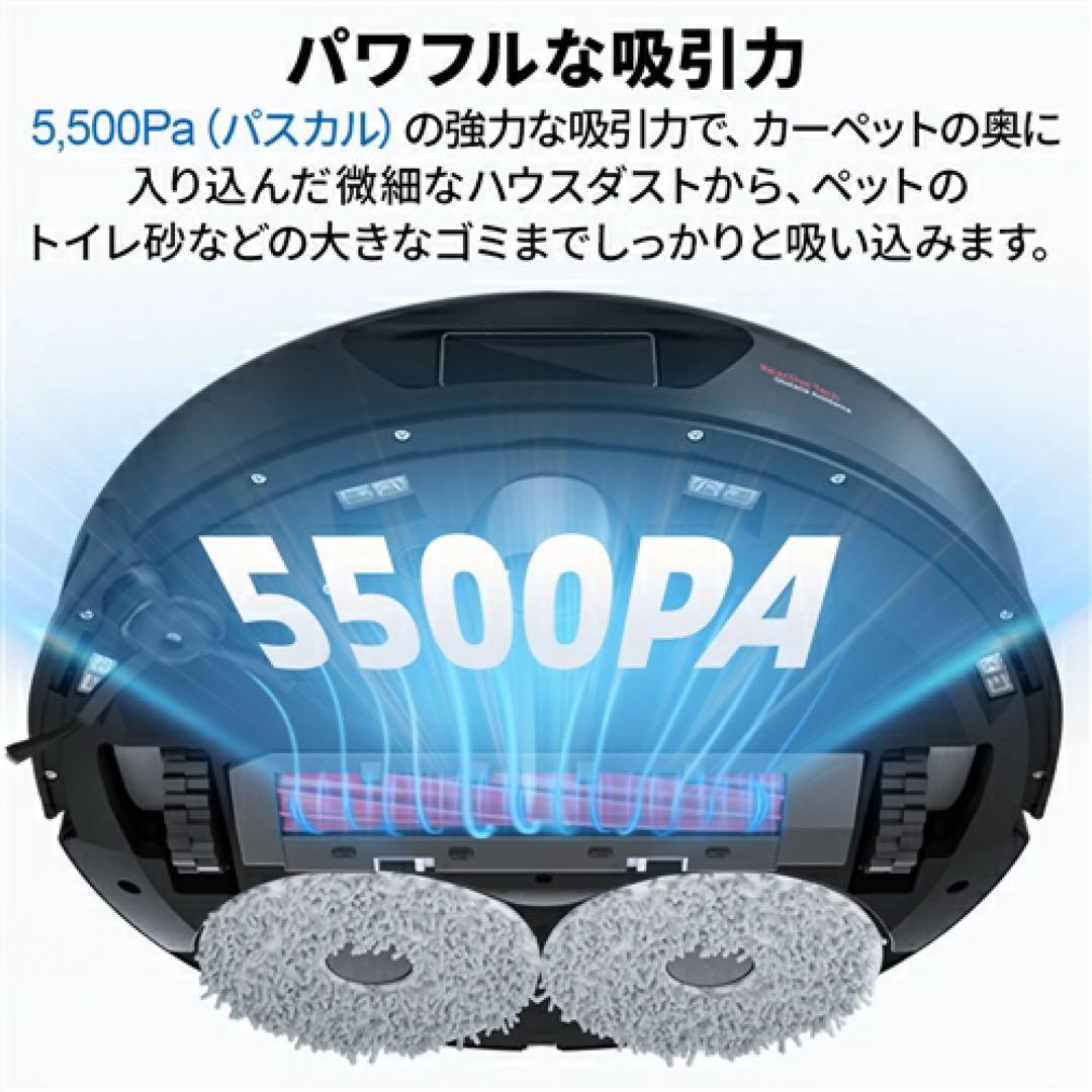 Roborock QR52-04 Q Revo（黒） 4way全自動ドックQ搭載