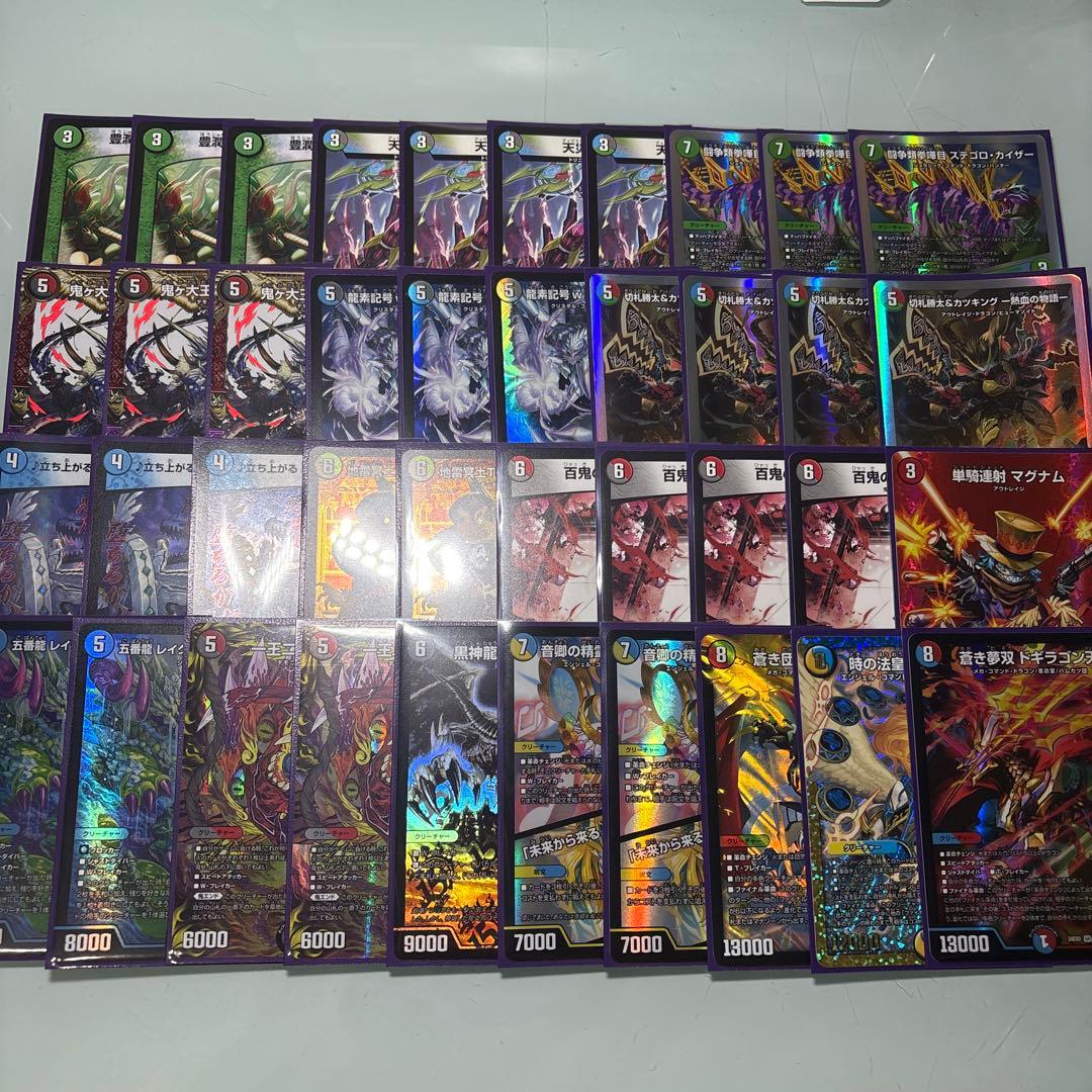 デュエルマスターズ　4c邪王門