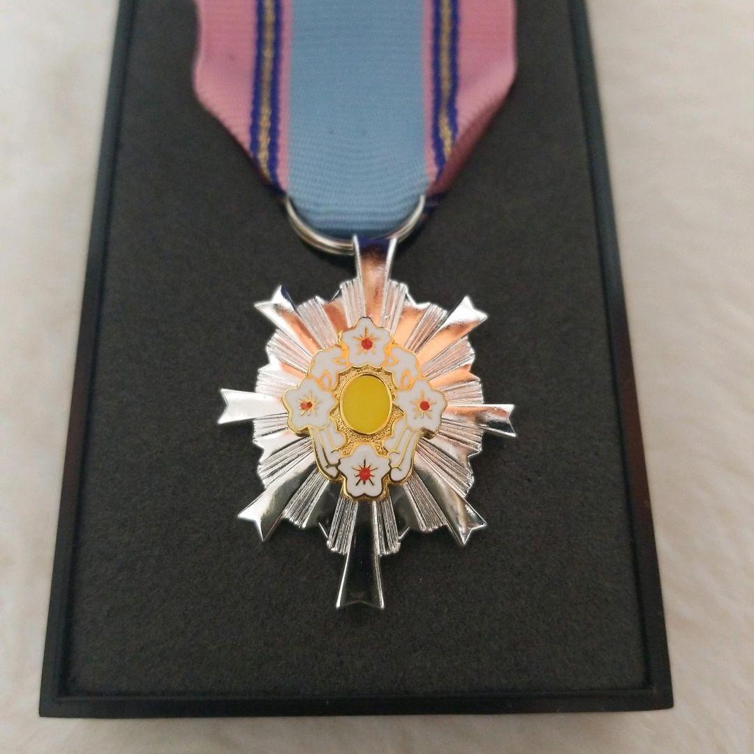 第4級防衛功労章 専用ケース付き