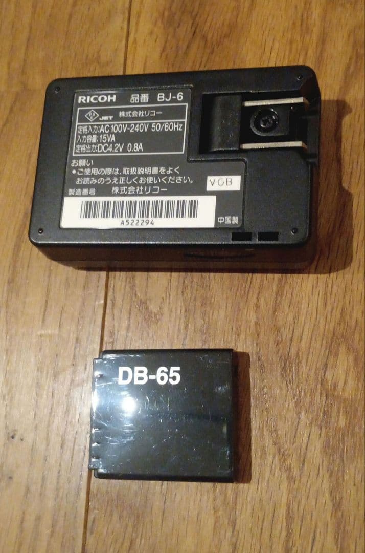 RICOH リコー デジタルカメラ GR DIGITAL IV 175720